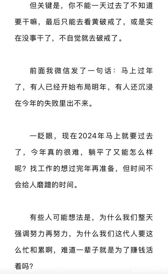 ”别把戒色当成是被迫