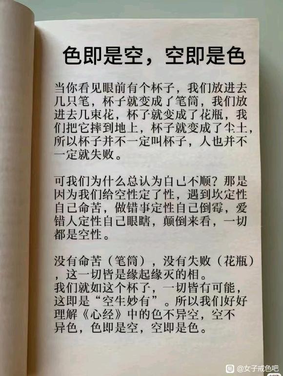 ”果报成熟的差异。