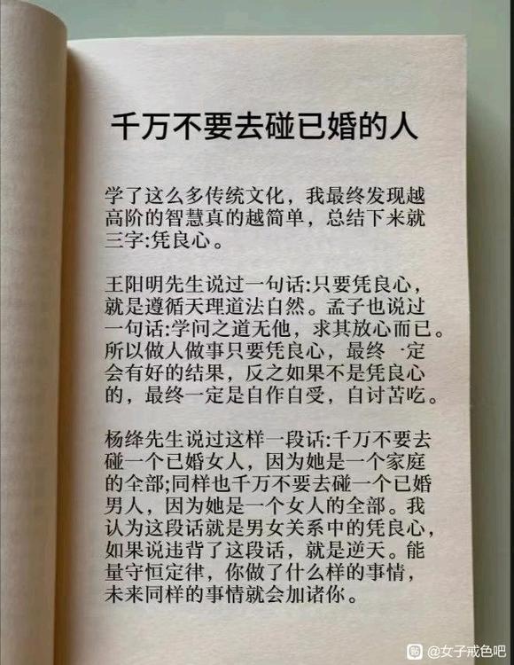 ”果报成熟的差异。