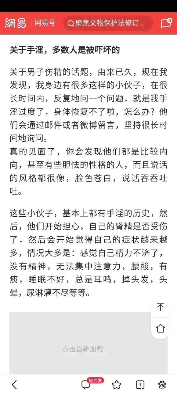 ”睡觉和戒色，这两样做到了占你恢复的80%左右