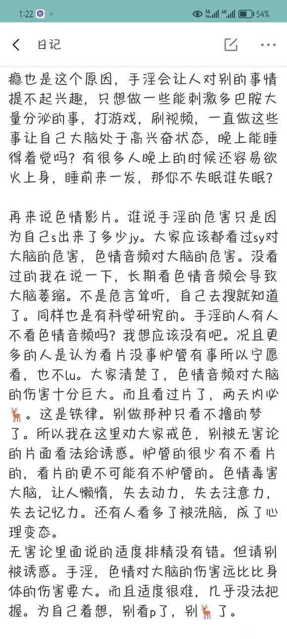 ”别被无害论诱惑