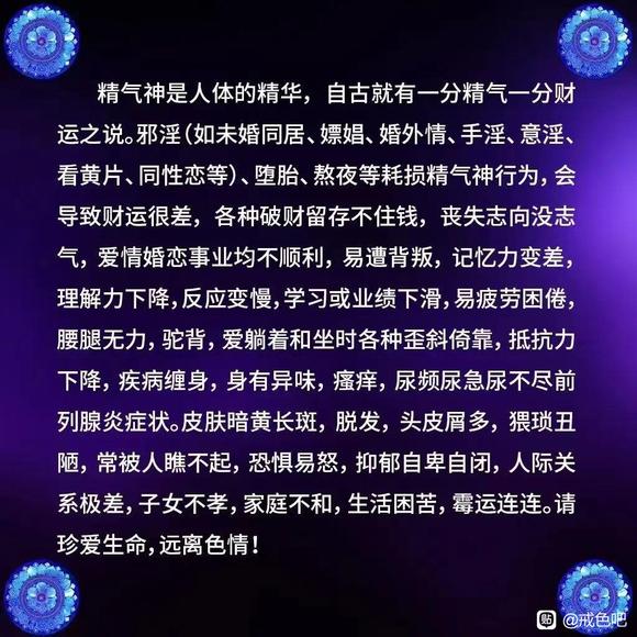 ”【忏悔过错】苦海无涯，回头是岸