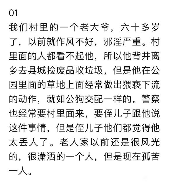 ”【忏悔过错】苦海无涯，回头是岸