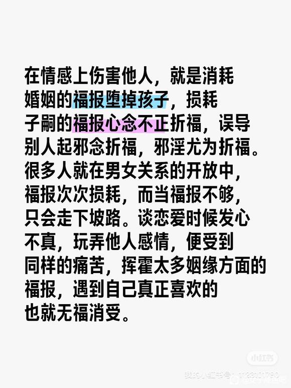 ”恐婚、怕被绿、怕不行，都跟你手艺有关