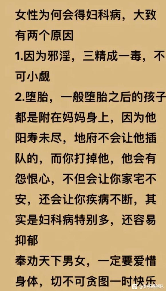 ”恐婚、怕被绿、怕不行，都跟你手艺有关